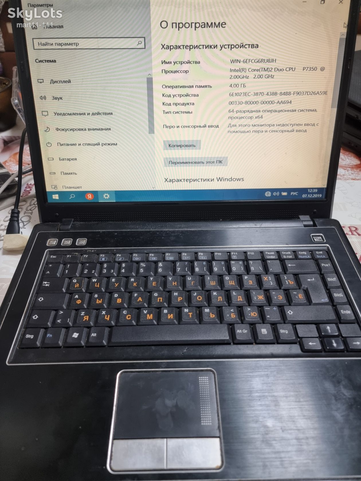 Ноутбук.  RoverBook Pro M490 L - фото фото фото 3