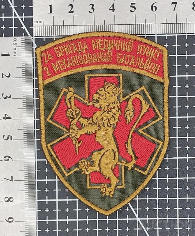 Шеврон Украина Медик Medic № 638 - фото фото фото 0