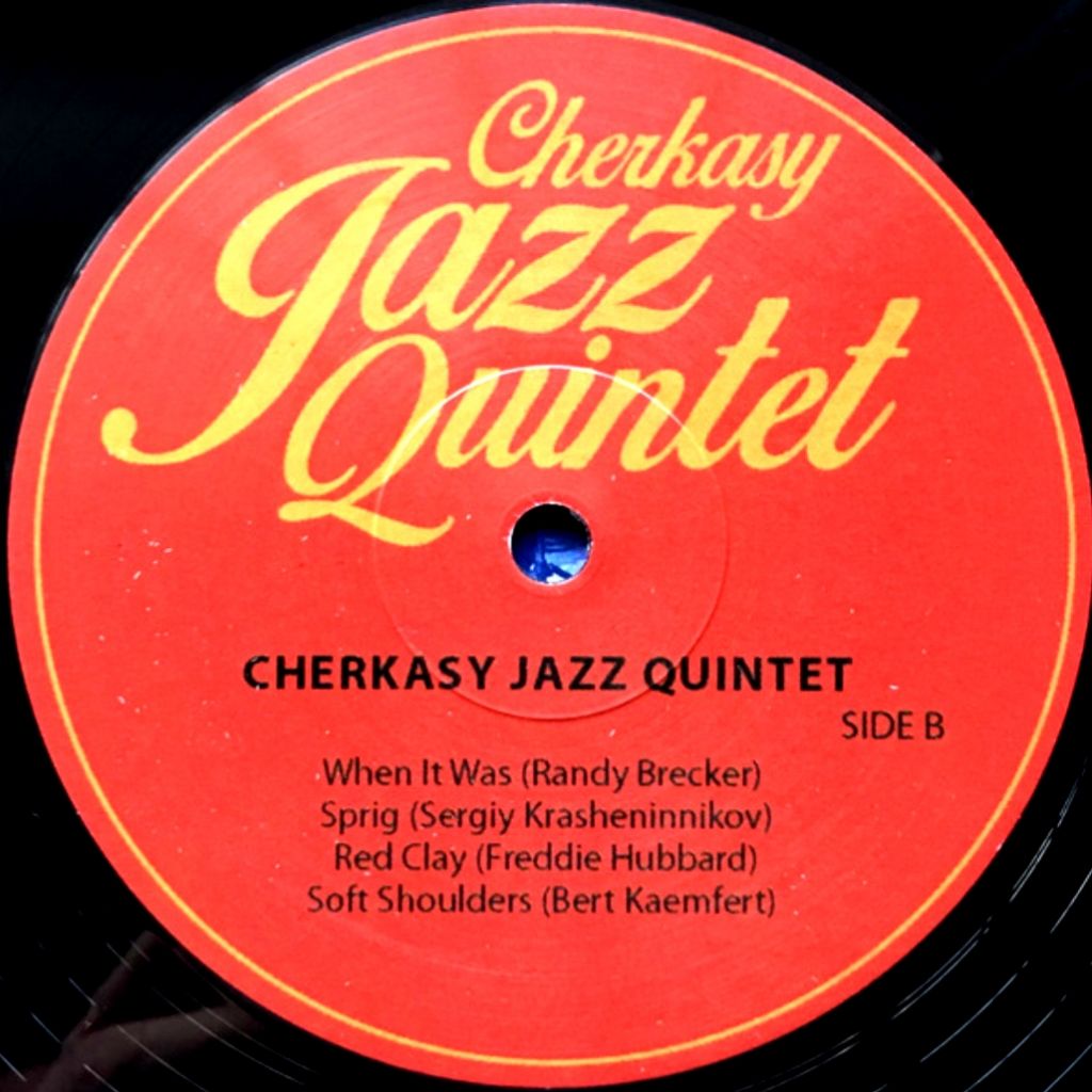 V.A. Cherkasy Jazz Quintel - 2018.   (LP). 12. Vinyl. Пластинка. Europe. S/S. - фото фото фото 6