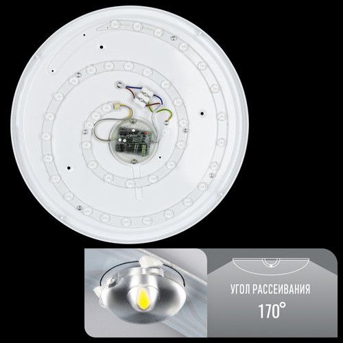 Светильник светодиодный LED Biom SMART SML-R20-80/2-DIY 3000К-6000К 80W 80Вт - фото фото фото 2