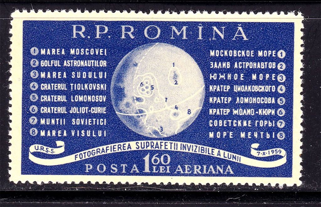 ZM Румыния 1959 г  MNH - - фото фото фото 0