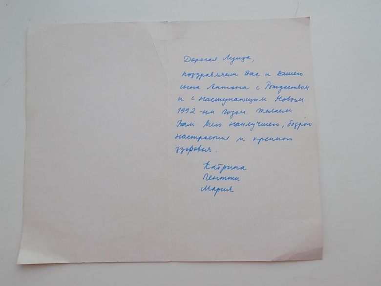 Открытка 1991 г. Англия - фото фото фото 2