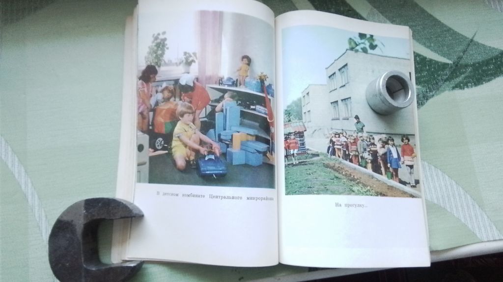 Туристический путеводитель И.Т. Моисеев Б.А. Литвиненко Дебальцево Донецк обл 1981 год - фото фото фото 1