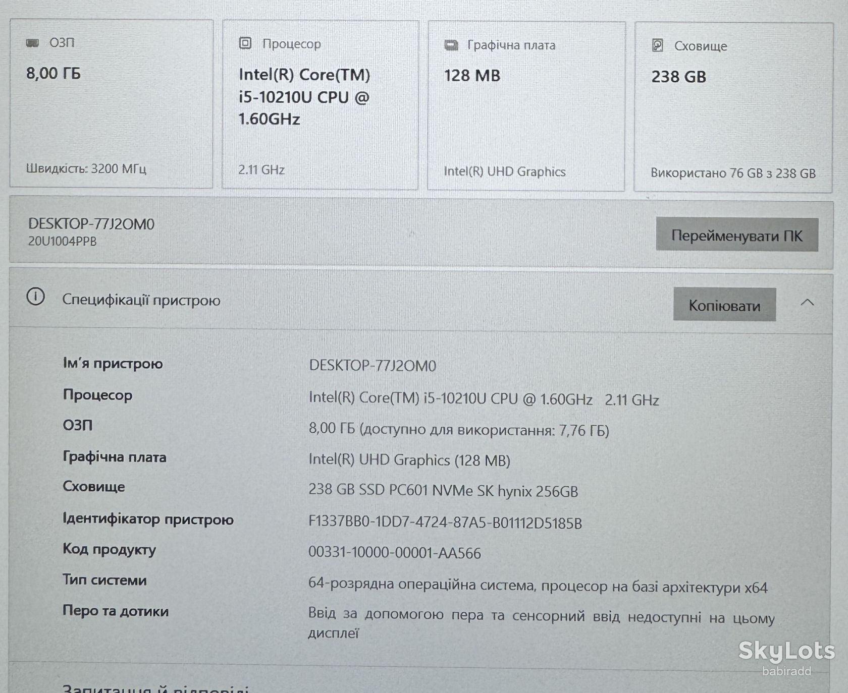 Ноутбук LENOVO L14 G1 I5-10210U/БЕЗ DDR4/БЕЗ SSD  (48) - фото фото фото 8