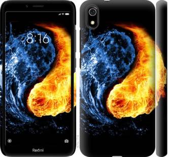 Чехол на Xiaomi Redmi 7A Инь-Янь 1670m-1716 - фото фото фото 0