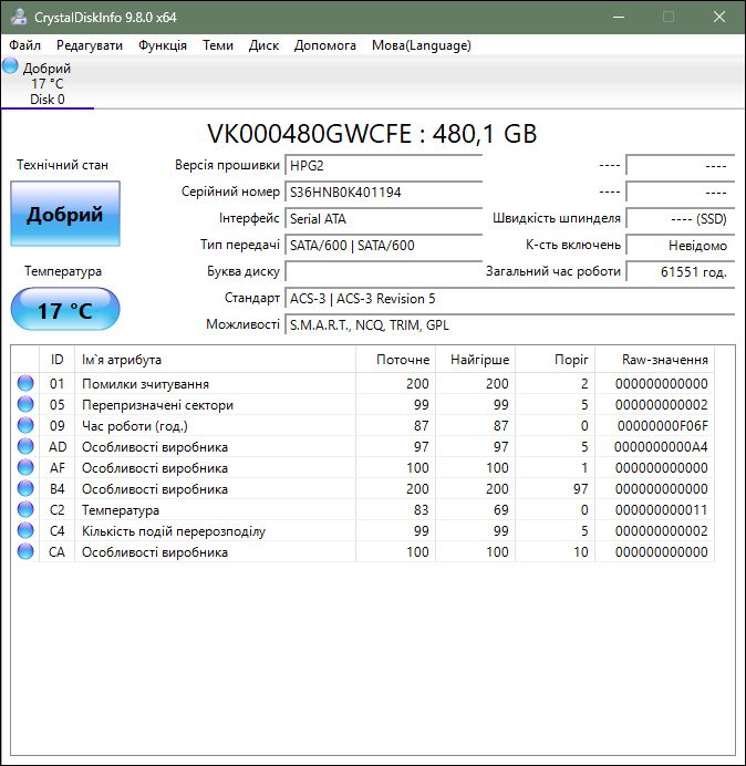 SSD диск 2.5 SATA Samsung Enterprise PM863a 480GB - фото фото фото 1