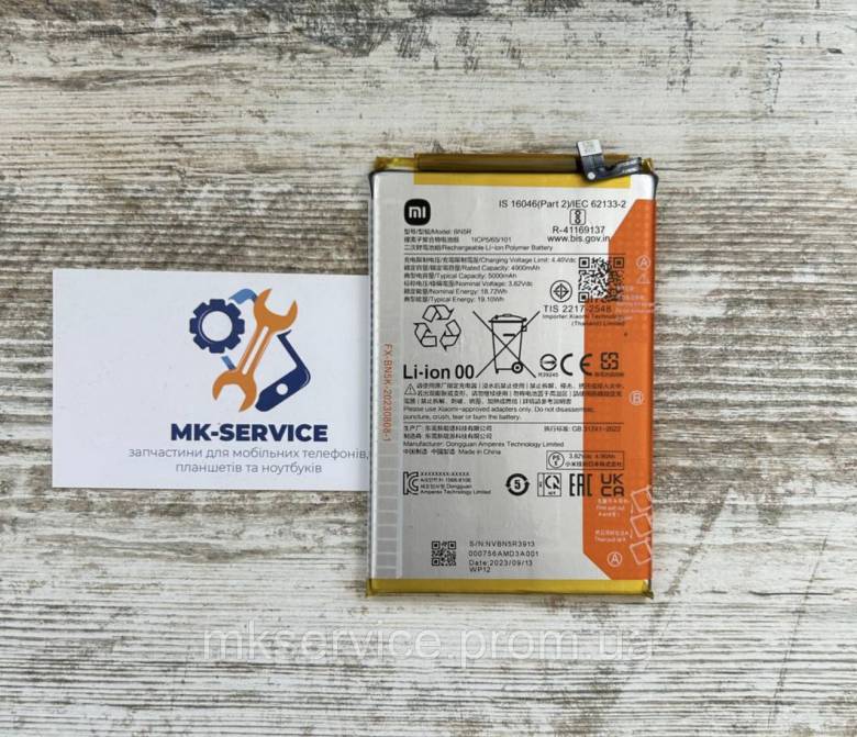 Аккумулятор Батарея Xiaomi Redmi A3, BN5R - фото фото фото 0