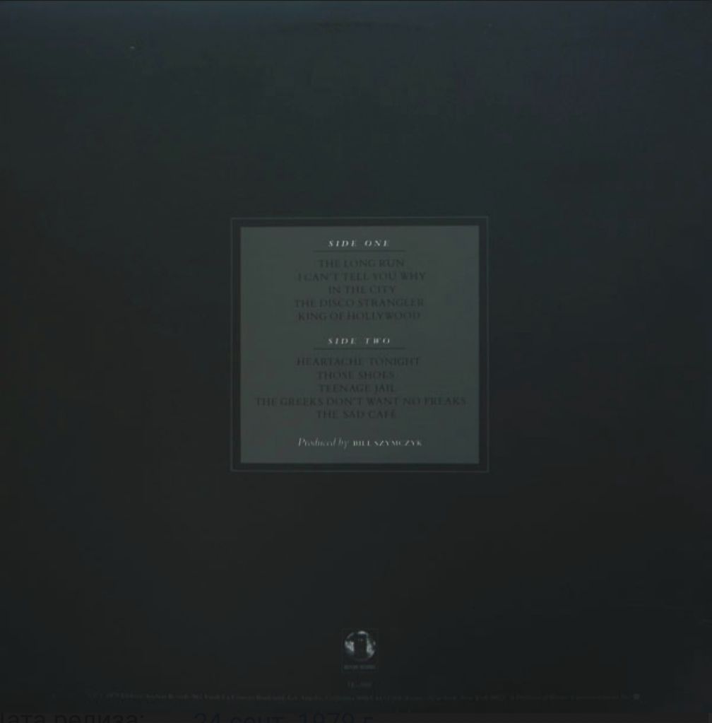 Eagles - The Long Run - 1979.    (LP). 12. Vinyl. Пластинка. U.S.A. - фото фото фото 1