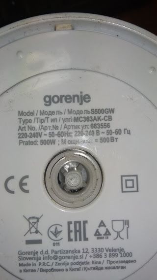 Измельчитель Gorenje S 500GW № 21210501 - фото фото фото 2