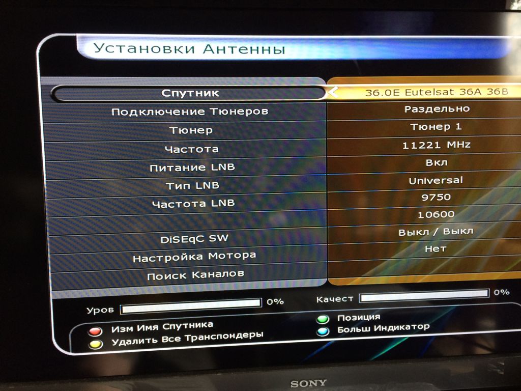 Спутниковый ресивер Openbox S7 HD PVR     (два тюнера DVB S2) - фото фото фото 6