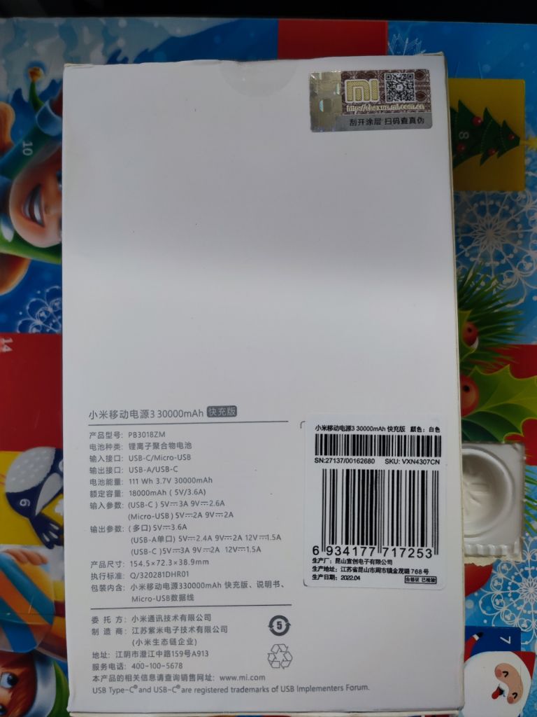 Powerbank Xiaomi 30000 mah - фото фото фото 3