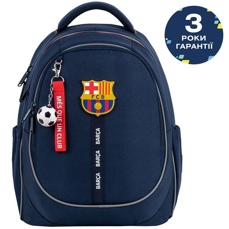 Рюкзак шкільний Kite Education FC Barcelona BC26-700M  (безкоштовна доставка) - фото фото фото 0