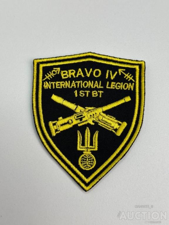 Шеврон Украина International Legion Bravo № 216 - фото фото фото 0