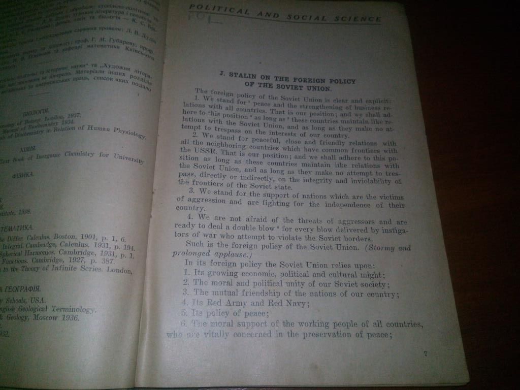 ENGLISH READER for universities and pedagogical institutes  (1940) - фото фото фото 3
