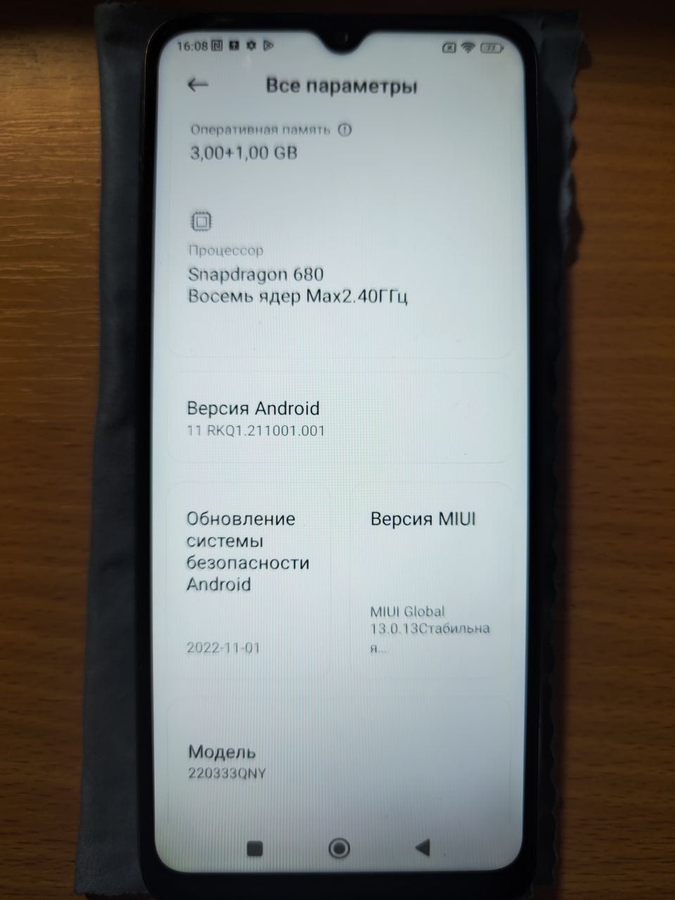 смартфон  Xiaomi Redmi 10C   (220333QNY)  3+1/64 - фото фото фото 2