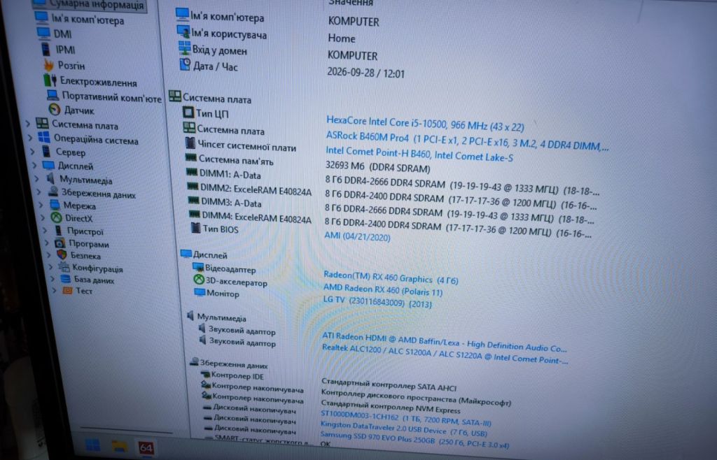 Пам'ять DDR4 16GB 2666 MHz ADATA   (2x8GB) - фото фото фото 1