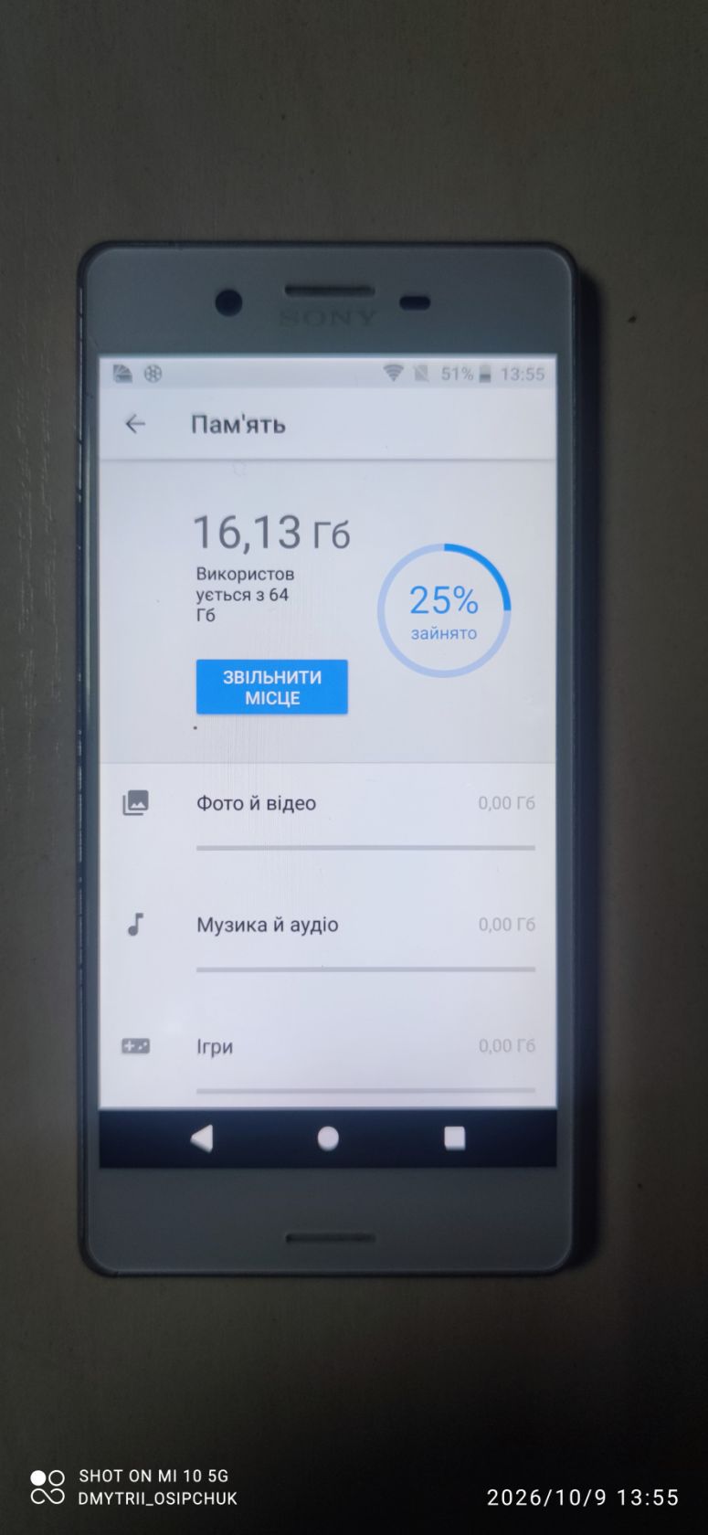 Мобільний телефон Sony Xperia X - фото фото фото 1