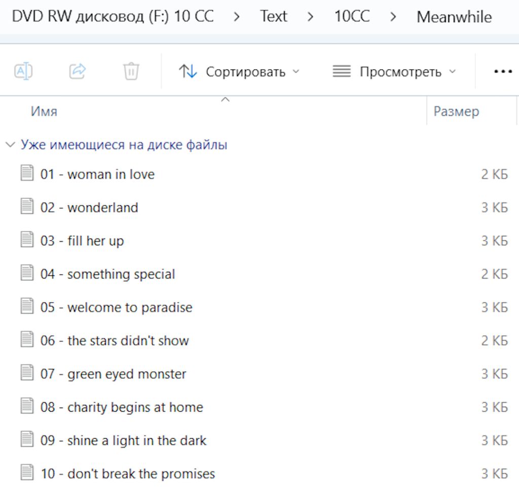 Музыка "10 СС" на  CD-диске - фото фото фото 10