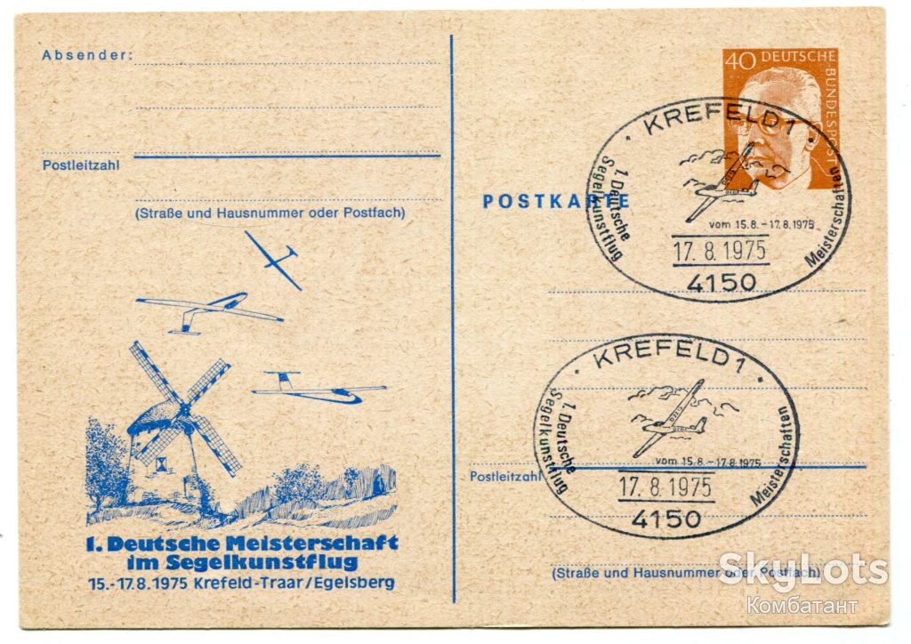 Поштівка Deutsche Bundespost 1975 - фото фото фото 0