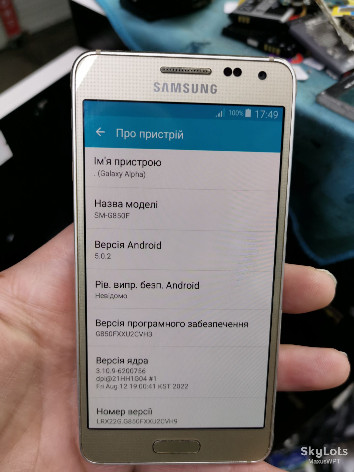 #shop Samsung Galaxy Alpha g850f gold - фото фото фото 1