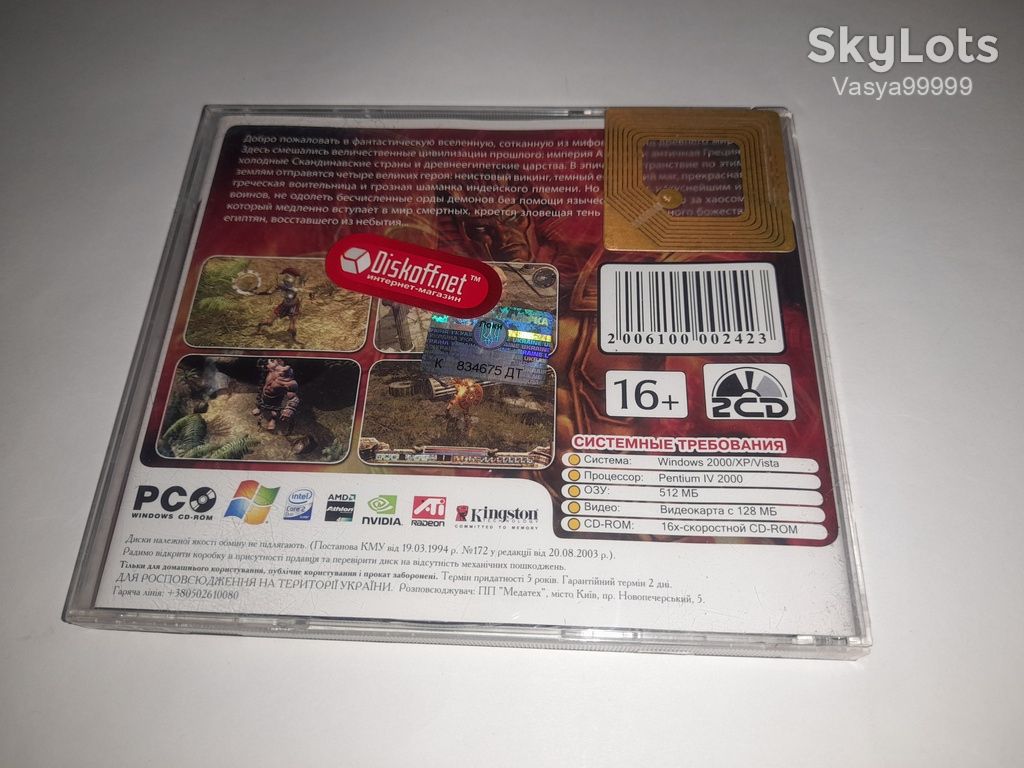 Диск игра CD Локи ПК game PC Loki гра RPG 2CD - фото фото фото 7
