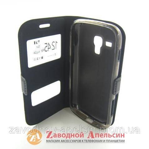 Чехол книжка Samsung S7562 S7560 S7570 Smart Case - фото фото фото 2