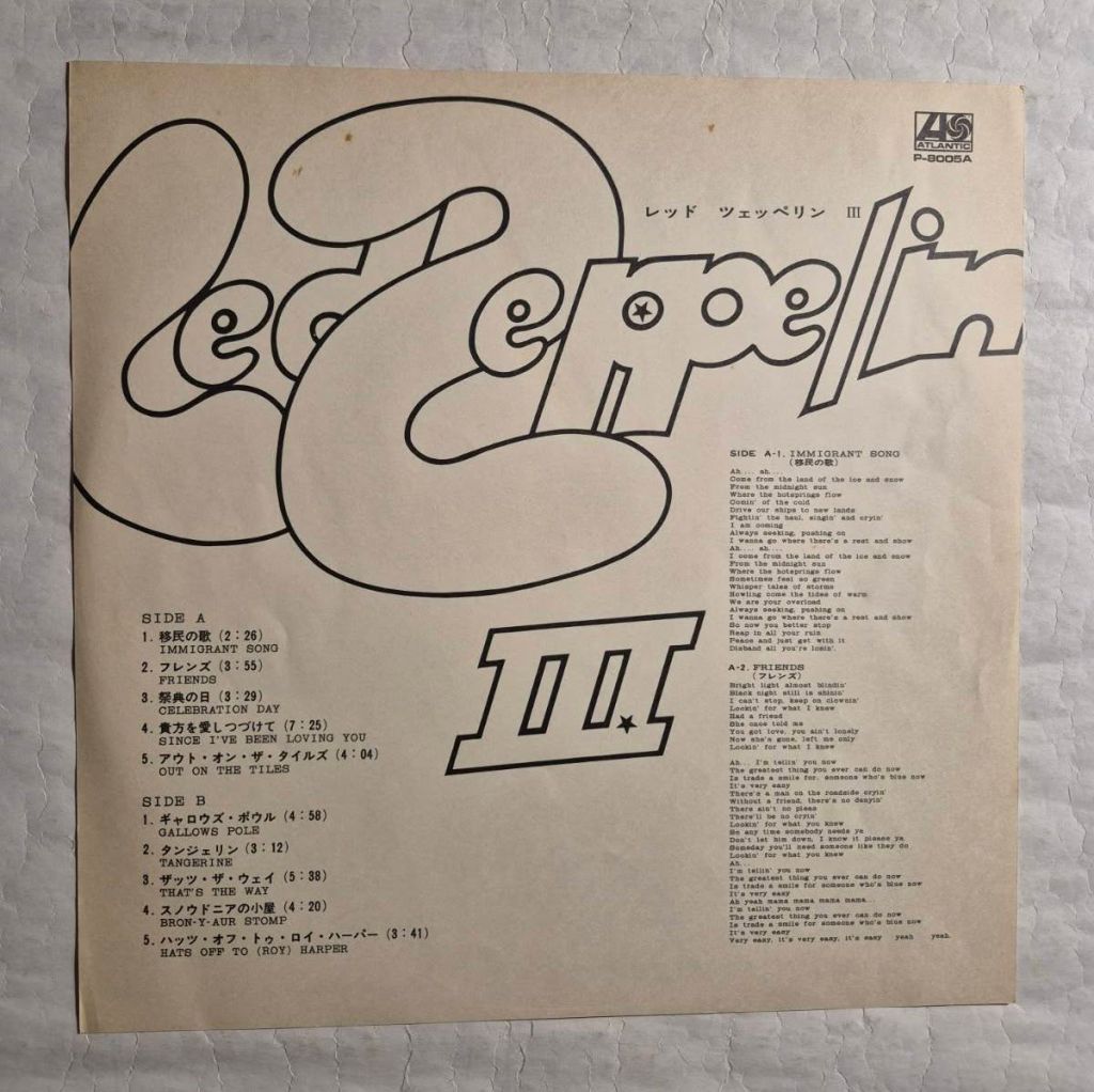 Led Zeppelin III 70 (71) JAPAN Nm/Nm - фото фото фото 4