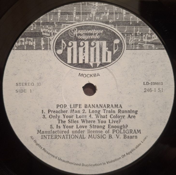 Bananarama - Pop Life - 1991.  (LP). 12. Vinyl. Пластинка. - фото фото фото 2