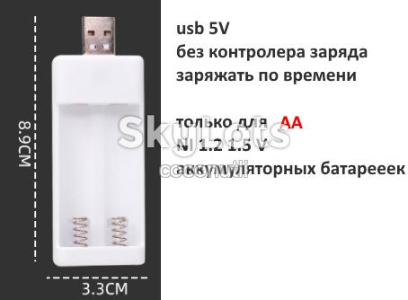 usb заряд АА - фото фото фото 0