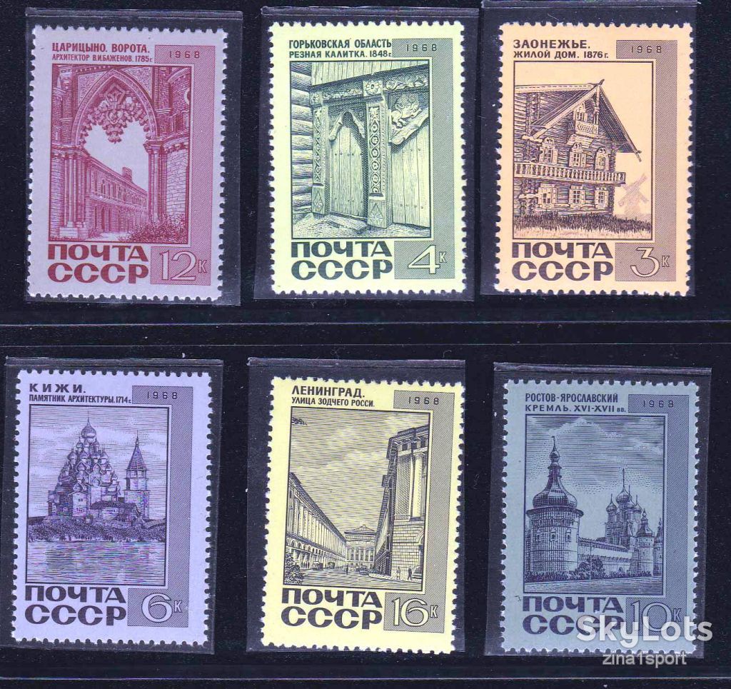 ZM  СССР 1968 г MNH - - фото фото фото 0