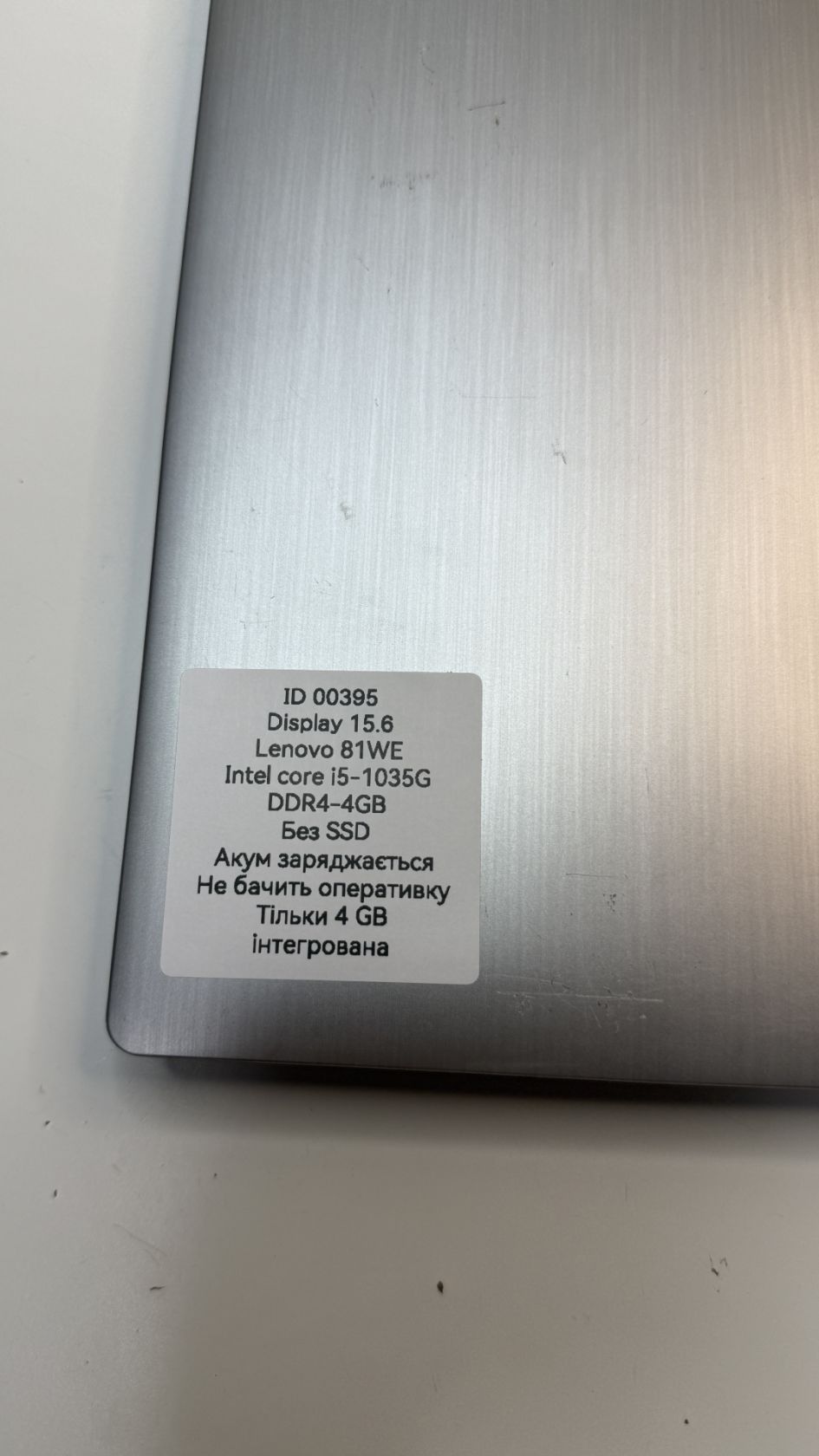Ноутбук Lenovo 81WE Intel Core i5-1035G DDR4-4GB ID 00395 - фото фото фото 3
