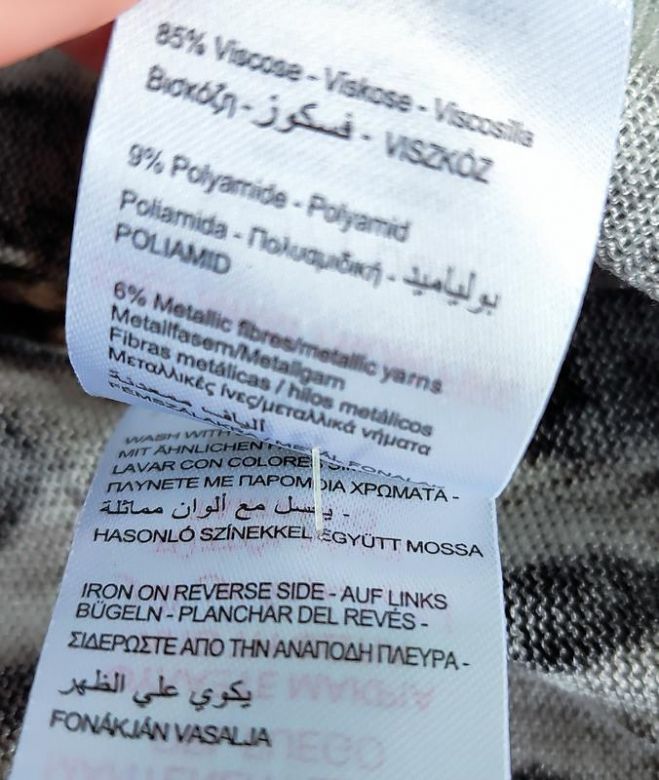 Peacocks, хижий принт, леопард, блуза-туніка - фото фото фото 9