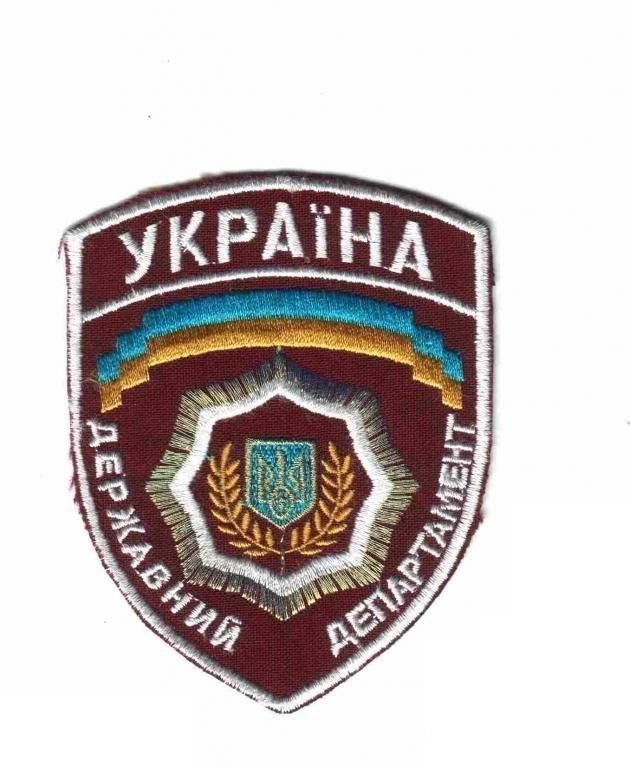 Шеврон. Украина. Тюремная система. - фото фото фото 0