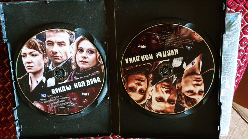 DVD Куклы колдуна 2 диска - фото фото фото 2