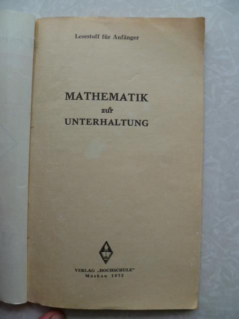 Mathematik zur unterhaltung.Занимательная математика.Адаптированные книги.deutsch - фото фото фото 1