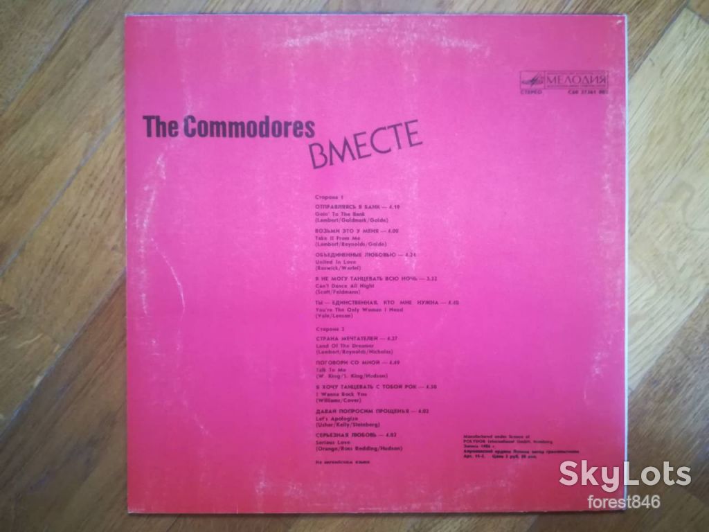 The Commodores-United-Вместе  (2)-NM-Мелодия - фото фото фото 1