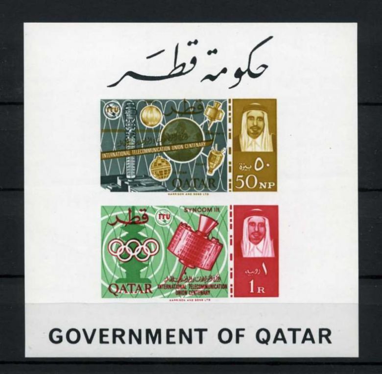 Катар   QATAR Space 1965 Mi Bl 2B  MNH - фото фото фото 0