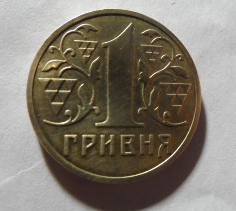 1 гривна лот №1 - фото фото фото 0