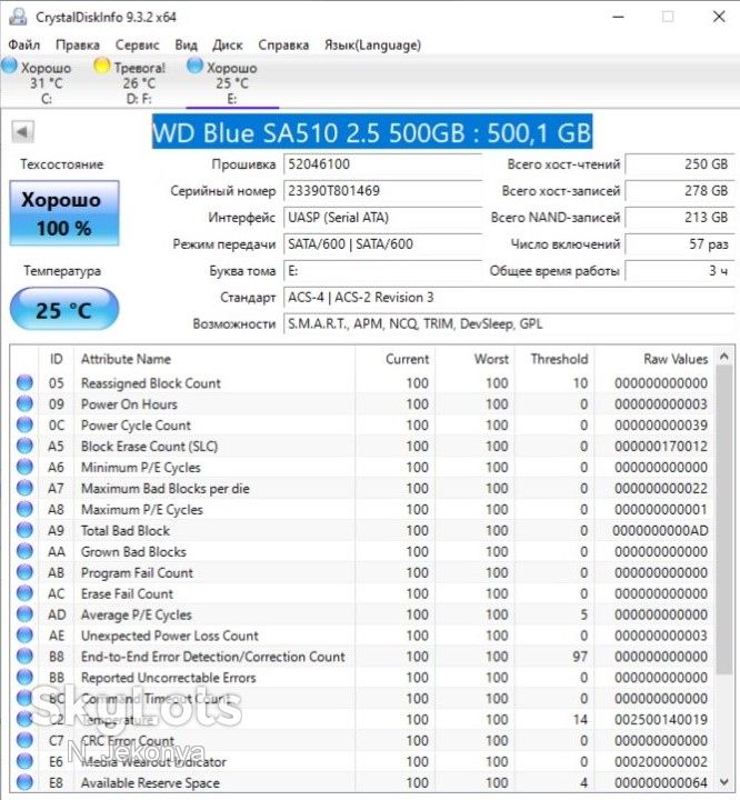 SSD WD Blue SA510 500Gb   (WDS500G3BOA) - фото фото фото 3