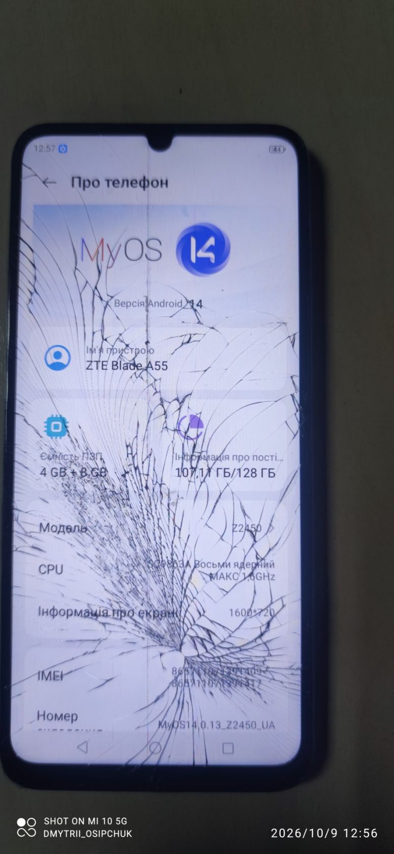 Мобільний телефон ZTE Blade A55 - фото фото фото 4