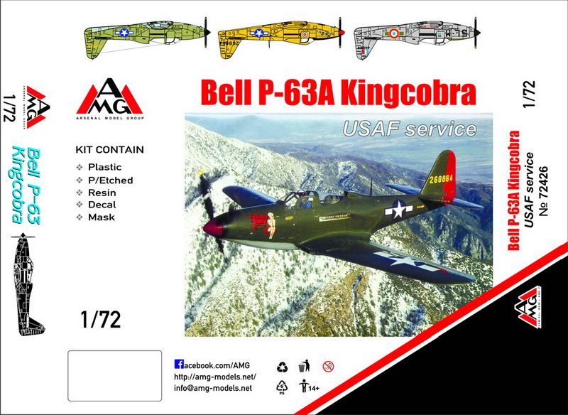 AMG 72426 Bell P-63A Kingcobra    (US AF) 1/72 - фото фото фото 0