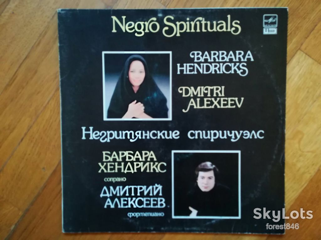Барбара Хендрикс, Дмитрий Алексеев-Негритянские спиричуэлс  (2)-Ex., Мелодия - фото фото фото 0