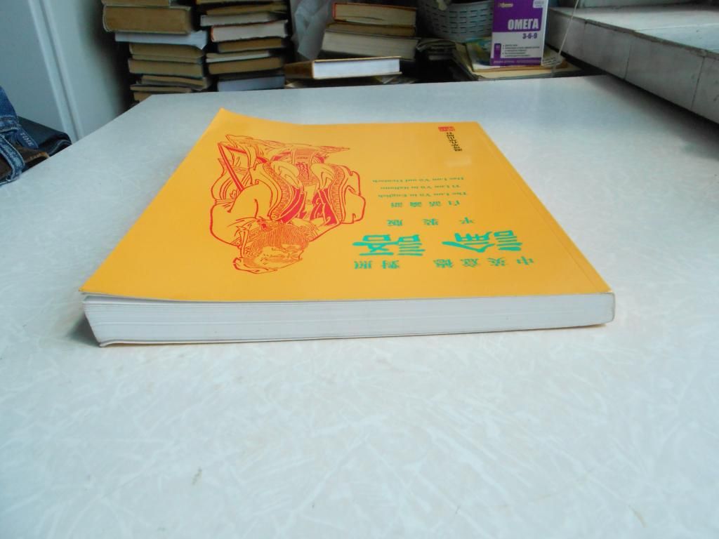 The Lun Yu  (Analects) in Chinese, English, Italiano, and Deutsch - фото фото фото 3