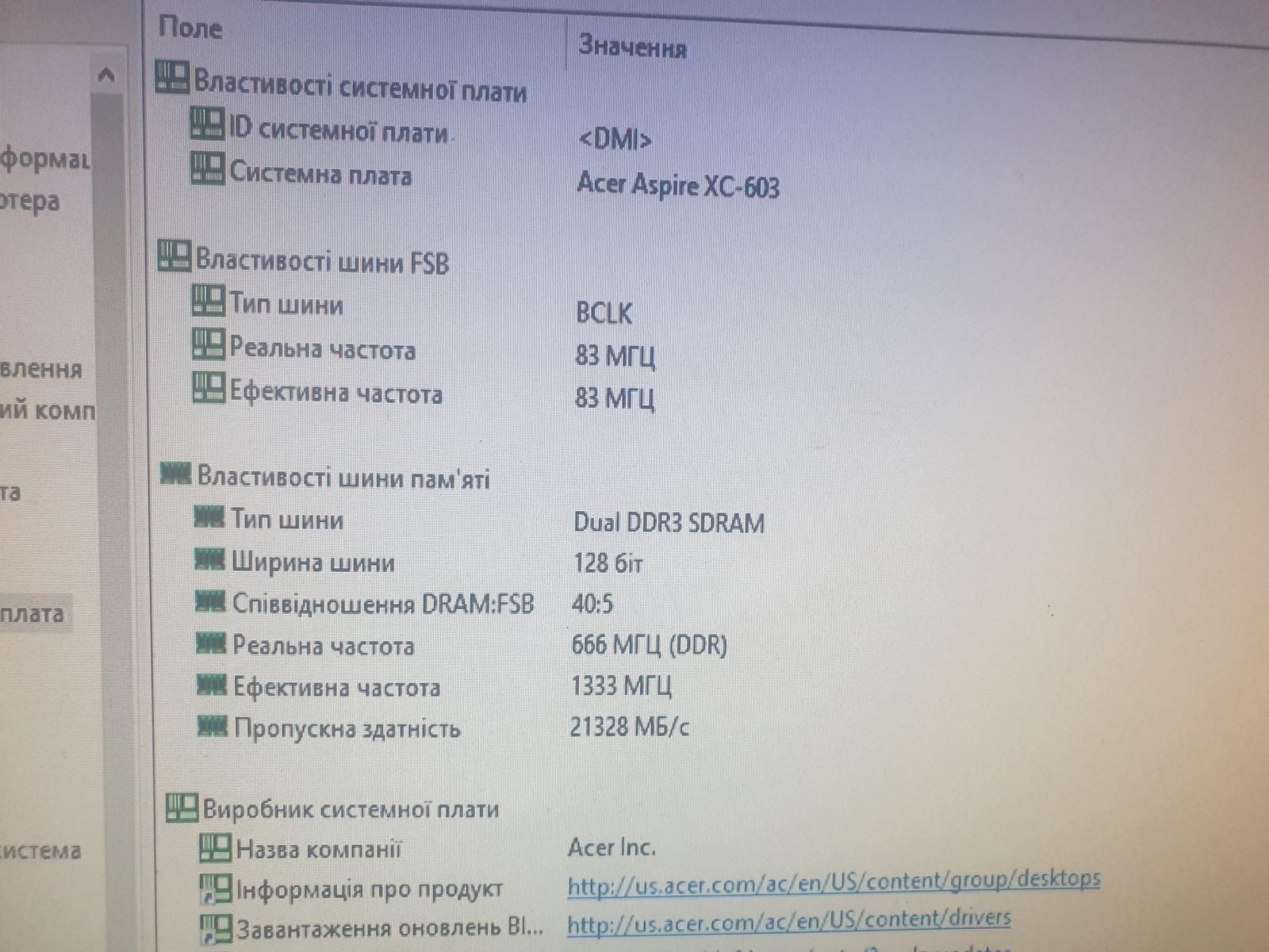 T40 Acer XC-603 + Intel Pentium J2900  F7 - фото фото фото 2