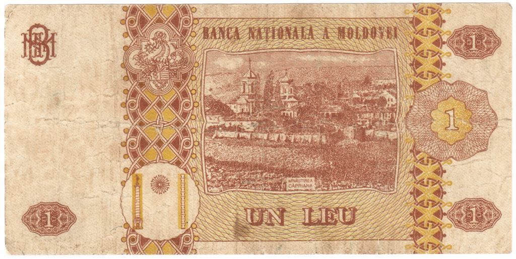 Молдова 1 лей 1999 - фото фото фото 1