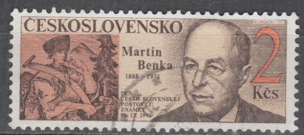 Чехословакия Чехословаччина 1991 личности - фото фото фото 0