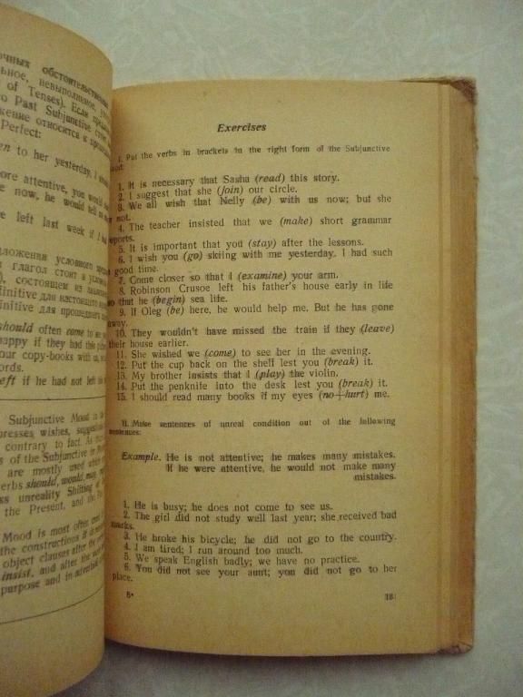 Грузинская English Grammar  (для средней школы) - фото фото фото 3