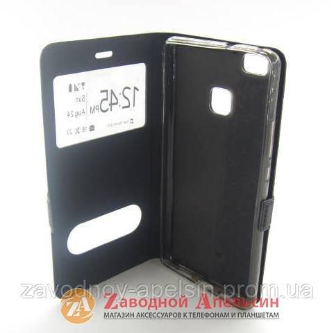 Чехол книжка Huawei P9 Lite Smart Case - фото фото фото 2