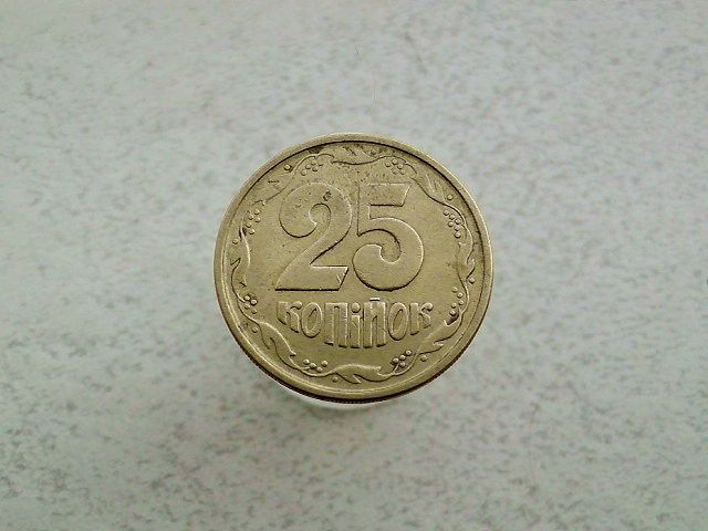 25 копійок 1994 рік Україна 1БВм  (386а) - фото фото фото 0