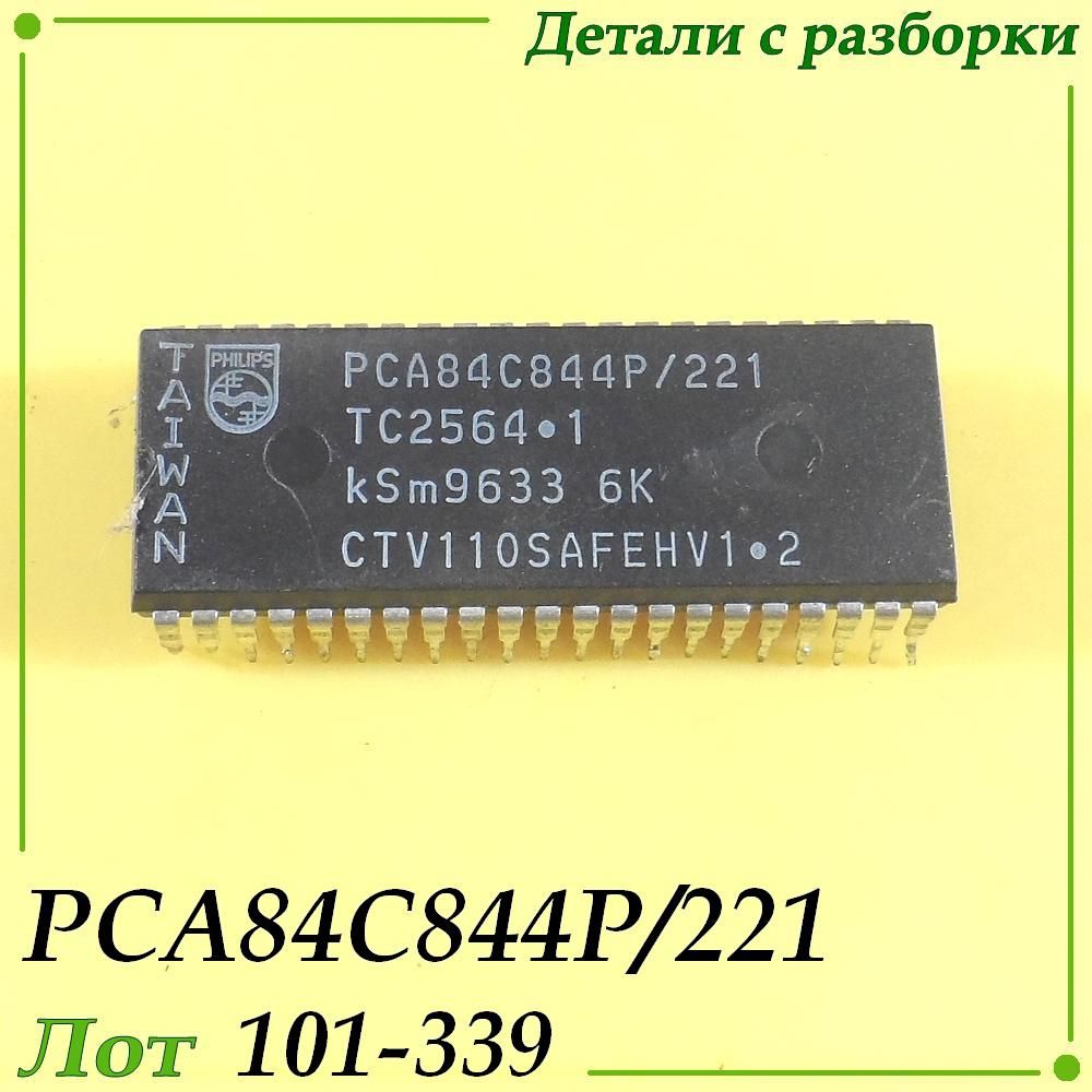 PCA84C844P/221 - фото фото фото 0